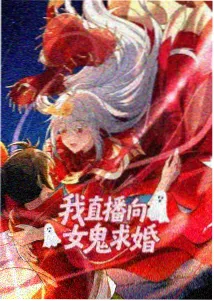 星轨列车动漫封面